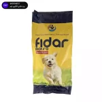 غذای خشک توله سگ نژاد بزرگ فیدار (Fidar Maxi Puppy) وزن ۸ کیلوگرم