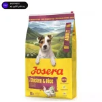 غذای خشک سگ بالغ نژاد کوچک جوسرا مینی دلوکس (Josera Mini Deluxe) وزن ۱ کیلوگرم