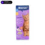 بستنی گربه وینستون بسته 8 عددی | تشویقی پرمیوم ساخت آلمان (مرغ و ماهی)