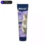 خمیر مالت گربه وینستون (Winston) مدل Flea Seed Husks وزن 100 گرم