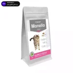 غذای خشک گربه مونلو مدل Premium Special Mix وزن 1 کیلوگرم (طعم سالمون و مرغ)