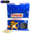 خاک گربه پتوپیا (Petopia) وزن 10 کیلوگرم - تصویر 3