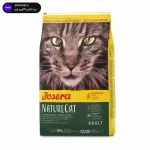 غذای خشک گربه جوسرا مدل نیچرکت (NatureCat) وزن 2 کیلوگرم | بدون غلات (Grain-Free)