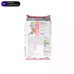 غذای خشک گربه مونلو مدل Premium Special Mix وزن 1 کیلوگرم (طعم سالمون و مرغ) - تصویر 2