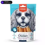 تشویقی سگ ونپی طعم مرغ و استخوان کلسیمی (Wanpy Chicken Jerky & Calcium Bone Wrap) وزن ۱۰۰ گرم